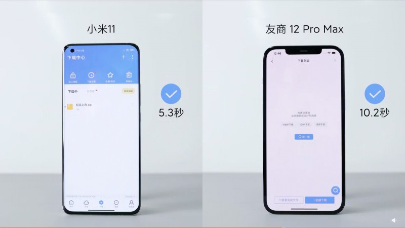 Xiaomi nói Mi 11 tốt hơn iPhone 12 Pro Max ở những điểm nào? - Ảnh 6. Xiaomi nói Mi 11 tốt hơn iPhone 12 Pro Max ở những điểm nào? - Ảnh 6.